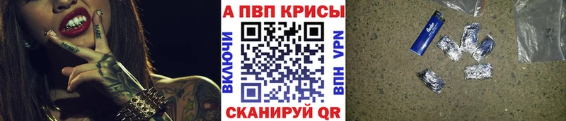 OMG ссылка как найти закладки Красноярск Альфа ПВП Crystall