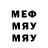 Первитин пудра 18Svea