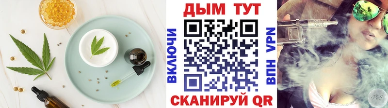 Печенье с ТГК конопля  blacksprut маркетплейс  Красноярск 