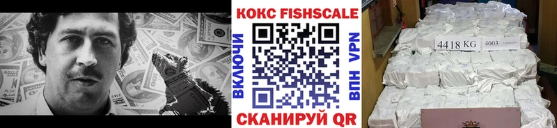 Кокаин Колумбийский где продают Красноярск