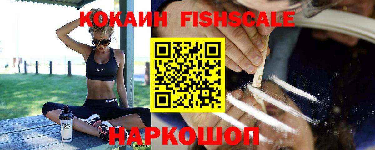 КОКАИН 98% Красноярск
