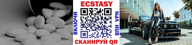 ЭКСТАЗИ XTC Красноярск