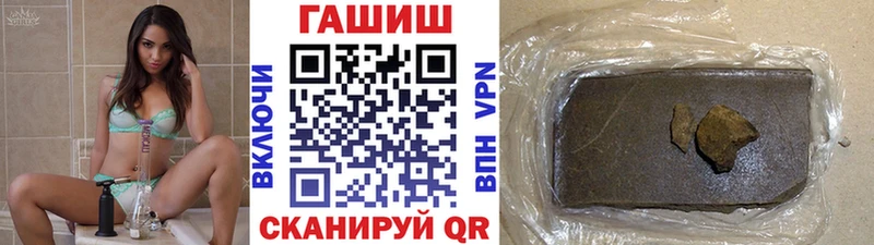 ГАШИШ 40% ТГК  Красноярск 