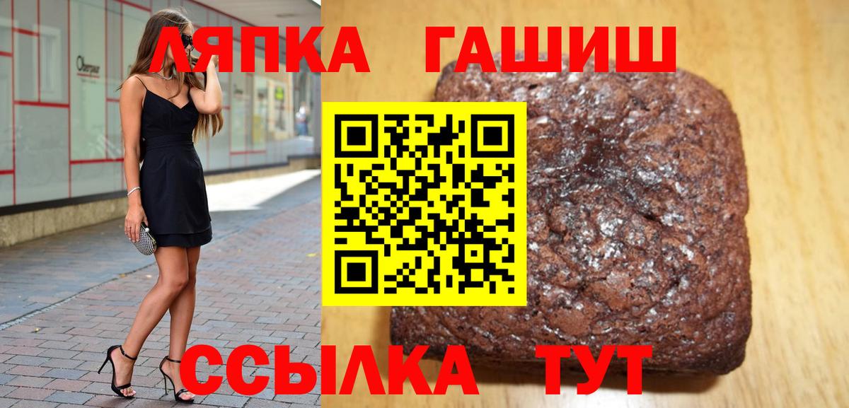 Красноярск  Гашиш VHQ  Вход с VPN  ГАШ Premium 