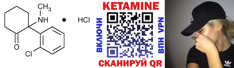 omg вход  Красноярск  КЕТАМИН ketamine 