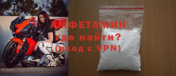 молекула духа Абаза