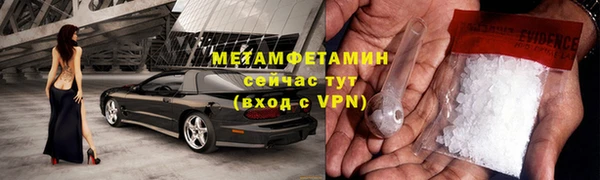 альфа пвп Пестово