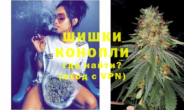 молекула духа Абаза