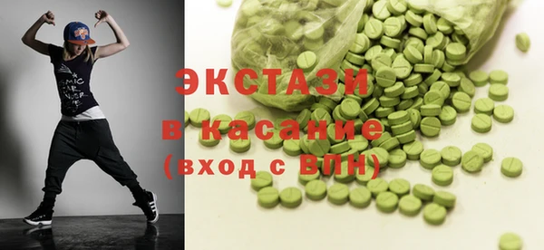 кокаин перу Абдулино
