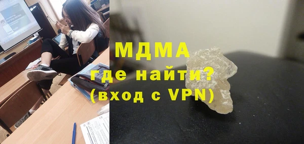 молекула духа Абаза