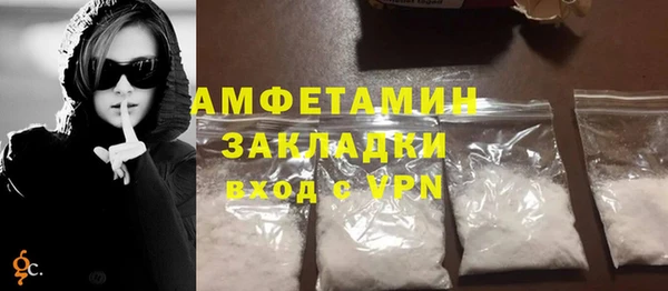молекула духа Абаза