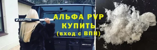 кокаин перу Абдулино