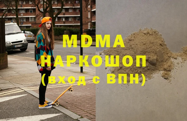 марки lsd Абинск