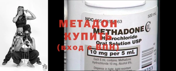 молекула духа Абаза