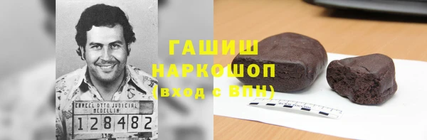 кокаин перу Абдулино