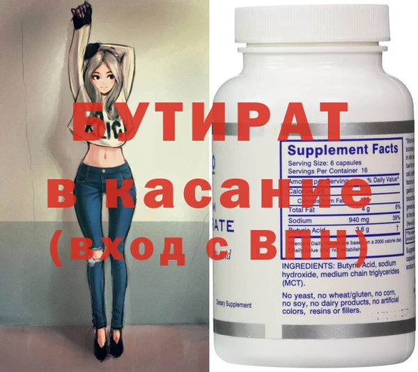 Альфа ПВП Алексеевка