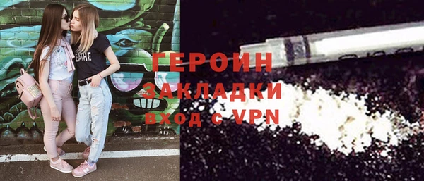 марки lsd Абинск