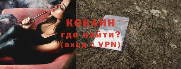 марки lsd Абинск