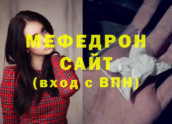 молекула духа Абаза