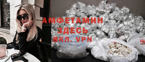 молекула духа Абаза