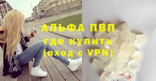кокаин перу Абдулино