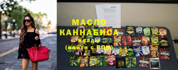 молекула духа Абаза