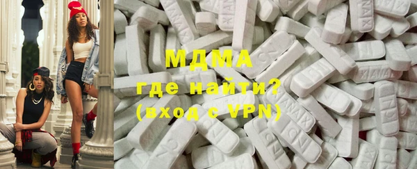 молекула духа Абаза