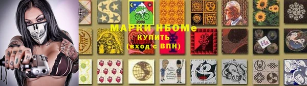 Альфа ПВП Алексеевка