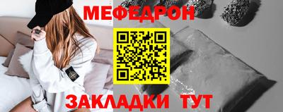 скорость mdpv Камышлов