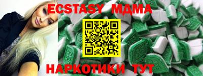 ECSTASY Канаш