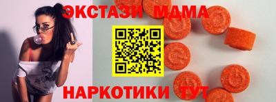 скорость mdpv Камышлов