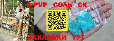 мдпв Кандалакша