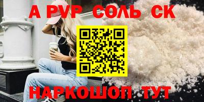 мдпв Кандалакша