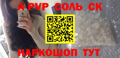 скорость mdpv Камышлов