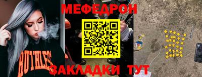 мдпв Кандалакша