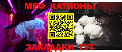 скорость mdpv Камышлов