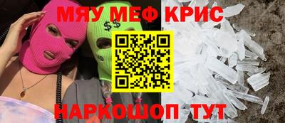 скорость mdpv Камышлов