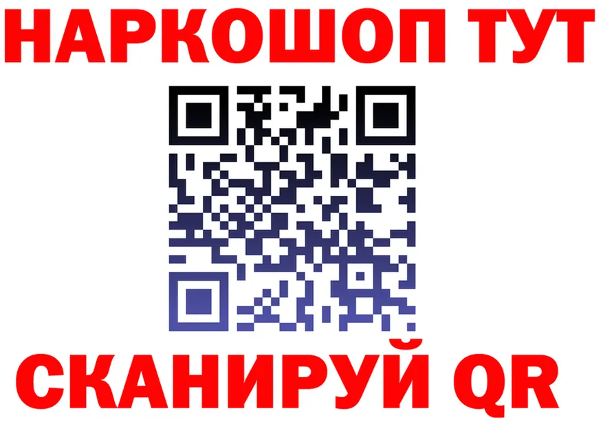 COCAIN VHQ вход это гидра Красноярск