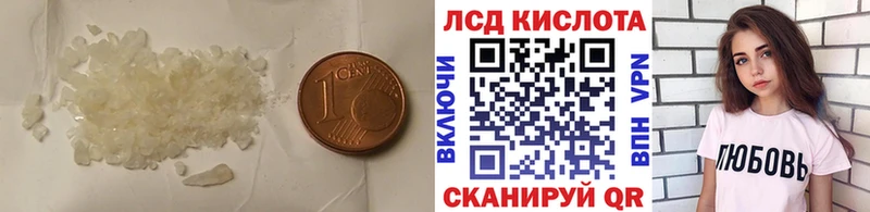 mega ссылки  маркетплейс Telegram  LSD-25 экстази кислота  Красноярск 