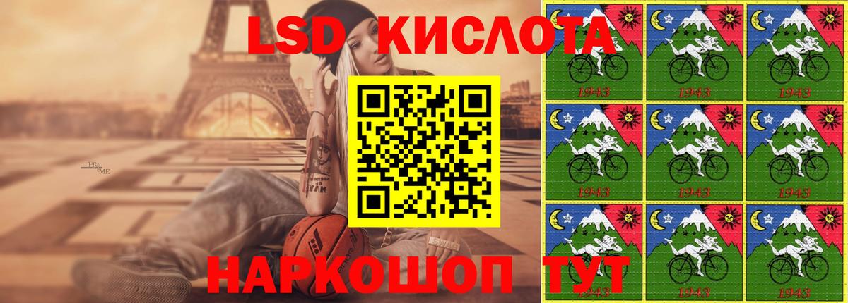 ЛСД экстази ecstasy Красноярск