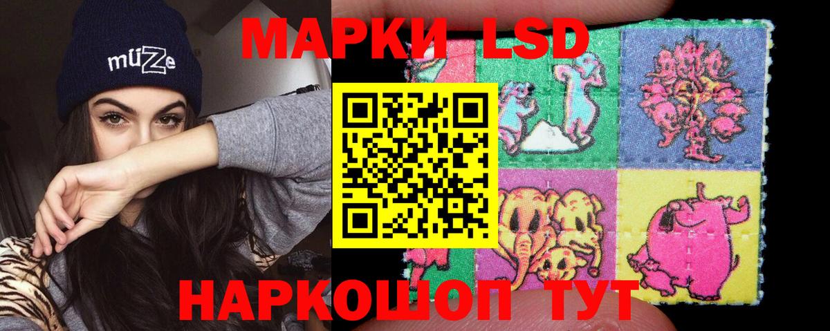 Красноярск  Лсд 25 экстази кислота  Вход с VPN  LSD-25 экстази ecstasy 