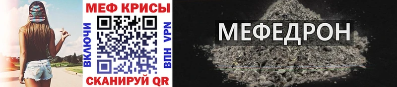 хочу   гидра ссылка  МЕФ кристаллы  Красноярск 