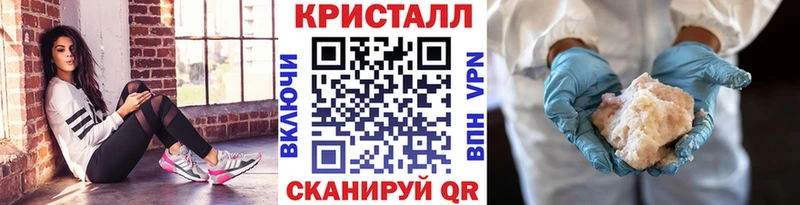 наркотики  Красноярск  Метамфетамин Декстрометамфетамин 99.9% 