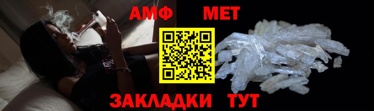 Красноярск  Метамфетамин винт  Вход с VPN 