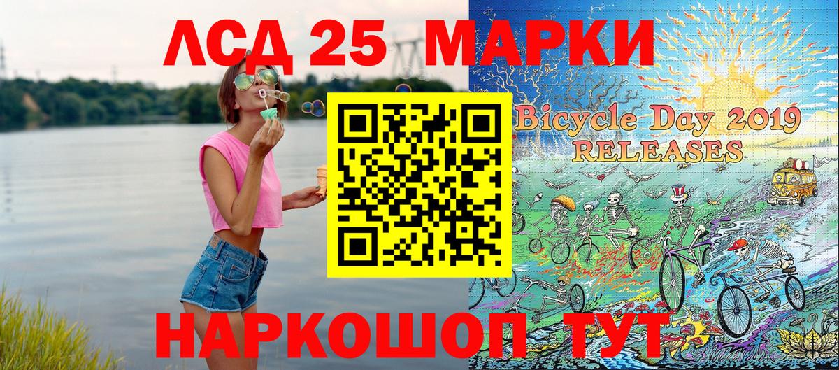 Красноярск  Марки N-bome 1,8мг  Марки 25I-NBOMe  Марки N-bome 1,8мг  Вход с VPN 