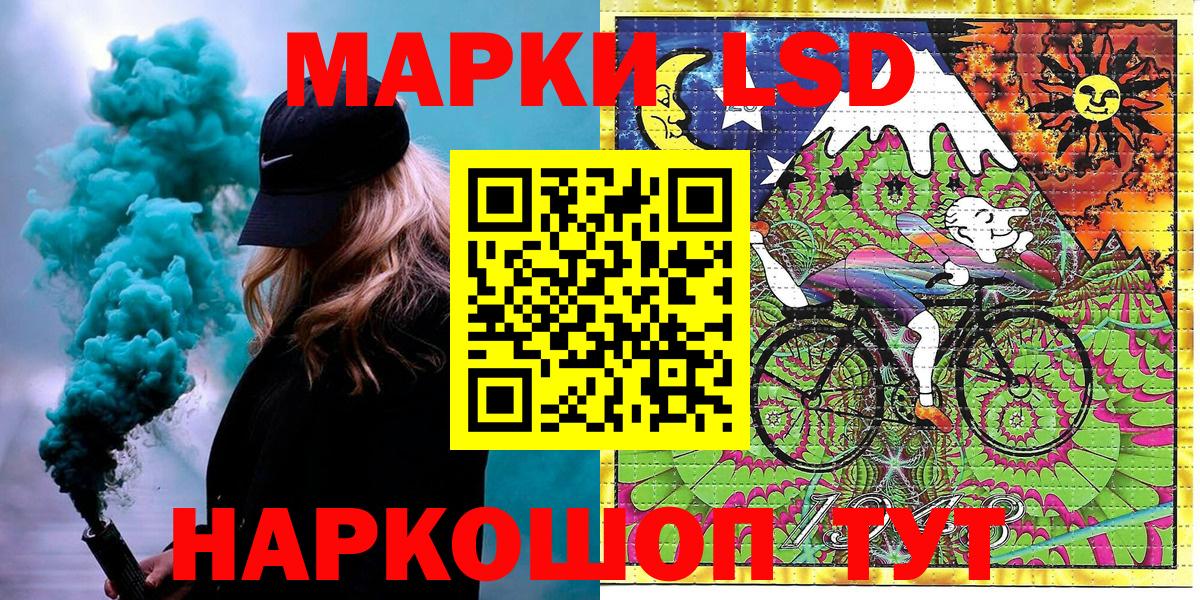 Марки NBOMe 1500мкг Красноярск