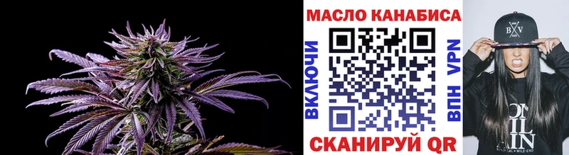 магазин продажи Красноярск Дистиллят ТГК THC oil