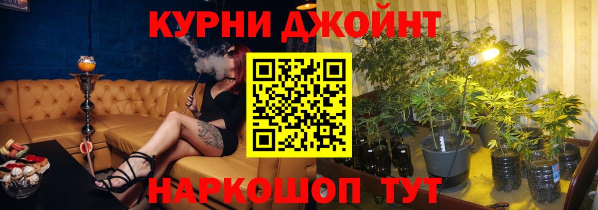 Каннабис OG Kush  Марихуана OG Kush  Марихуана ГИДРОПОН  Каннабис конопля  Красноярск  Вход с VPN 