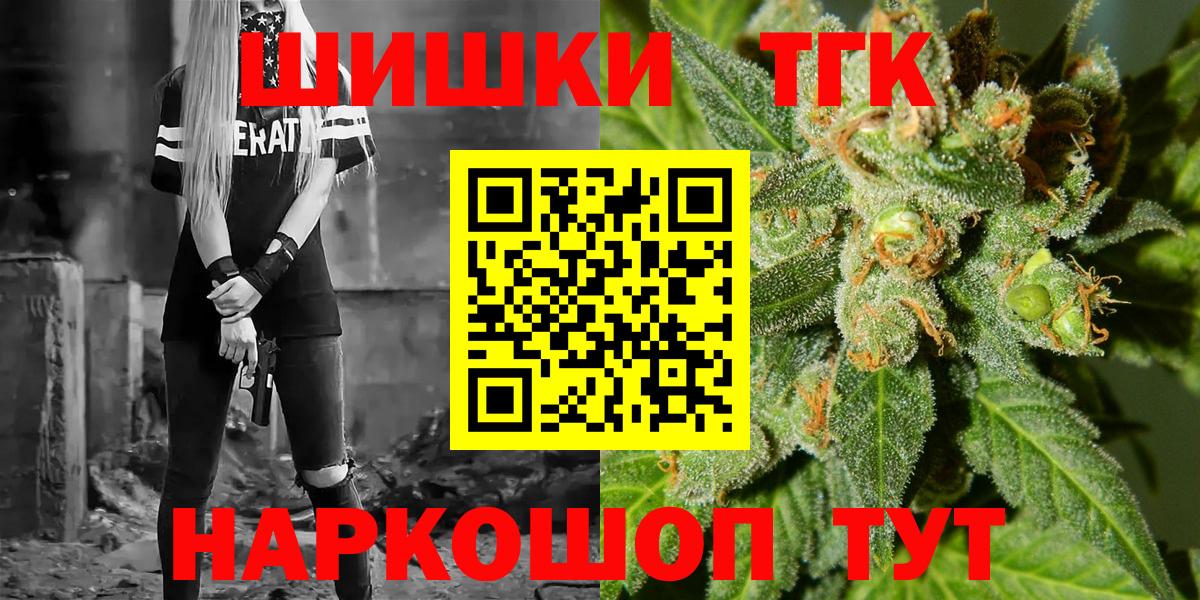 МАРИХУАНА Ganja Красноярск